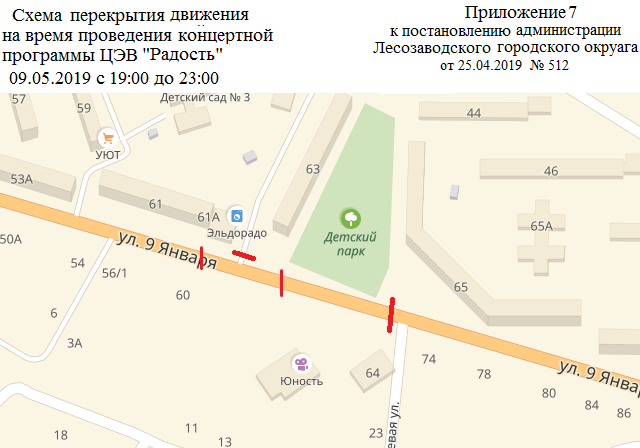 схема Приложение 7.png схема Приложение 7.png